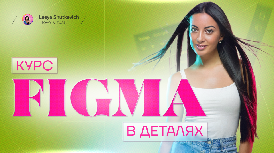 Партнерські курси